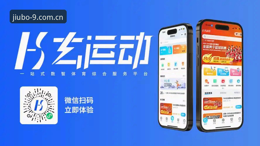 九博国际安装手机版最新动态：突破性移动端体验重塑线上娱乐格局