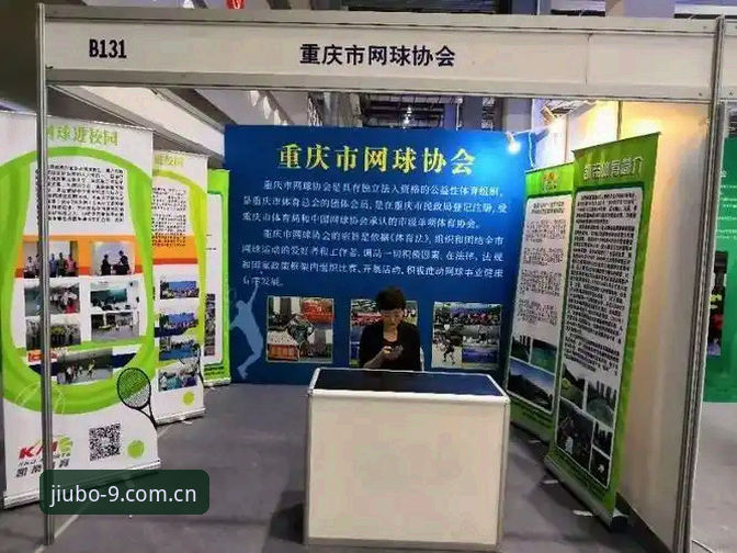 九博体育平台与九博国际手机版：新手入口对比与体验解析