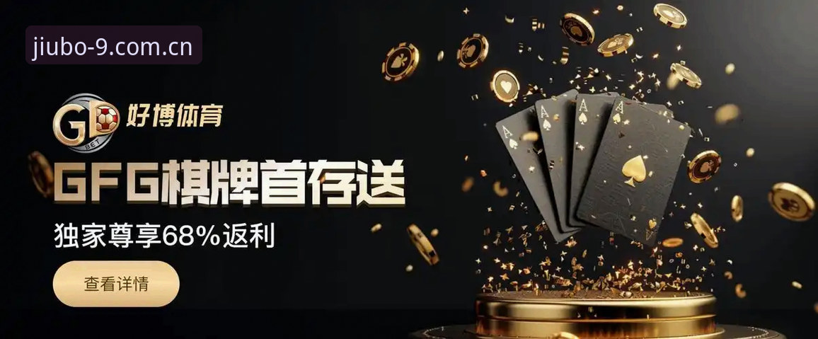九博体育平台手机版下载完整使用指南
